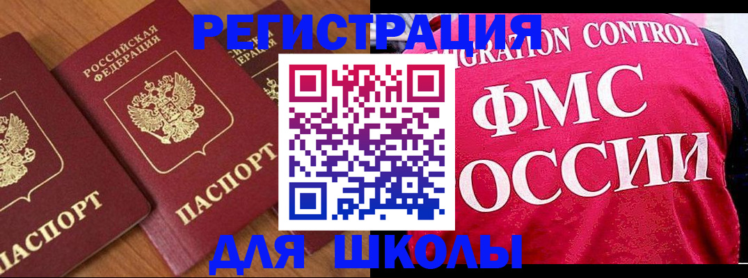 найти адрес прописки в Иваново